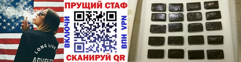 Продажа наркотиков Сызрань COCAIN  МЕТАДОН  Амфетамин  Codein  APVP  МЕФ  Канабис 