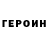 Метадон VHQ Jordan Washburn