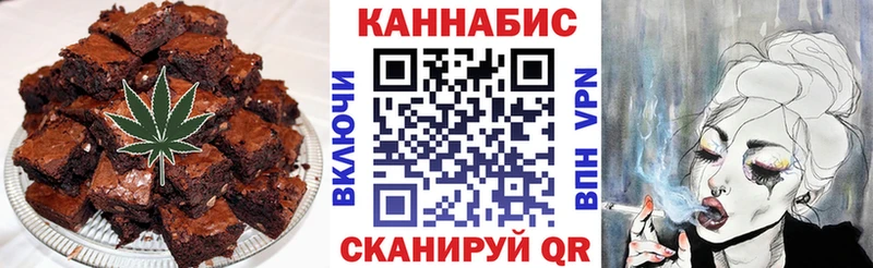 наркотики  Сызрань  Cannafood марихуана 