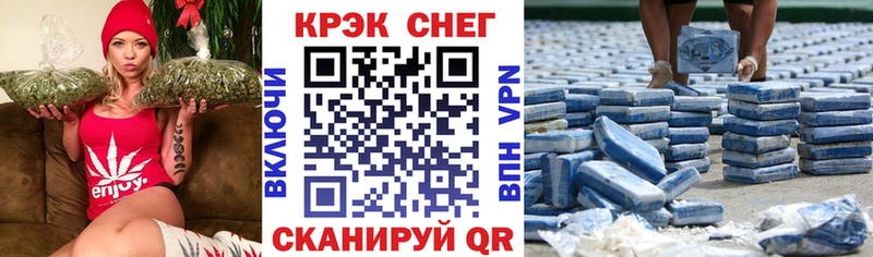 COCAIN Перу  Сызрань 