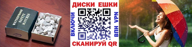 ЭКСТАЗИ 300 mg  Сызрань 