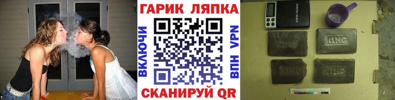Гашиш Изолятор  Сызрань 
