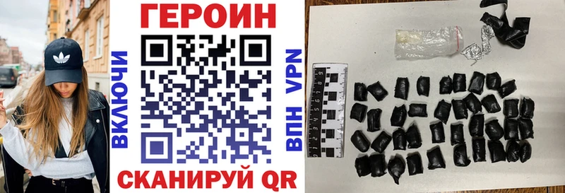 ГЕРОИН герыч  Сызрань 