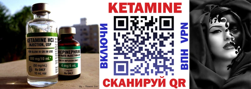 Кетамин ketamine  Сызрань 