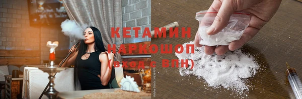 кокаин Верея