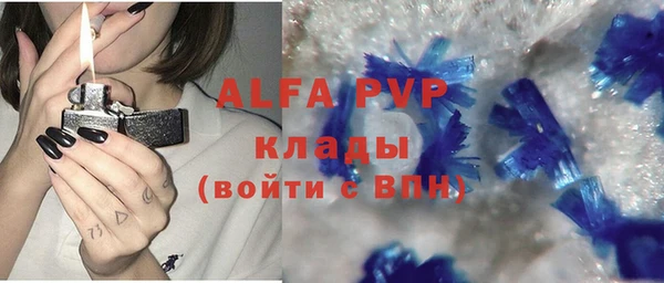 альфа пвп VHQ Бронницы