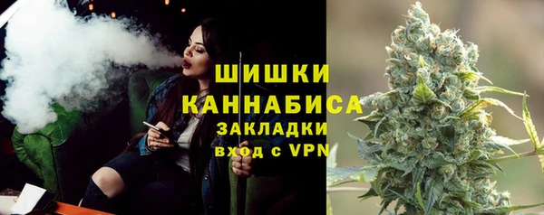 мескалин Бугульма