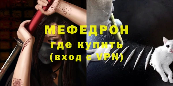 мескалин Верхний Тагил
