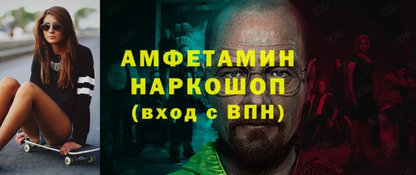 альфа пвп VHQ Бронницы