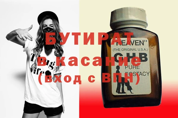 первитин Бородино