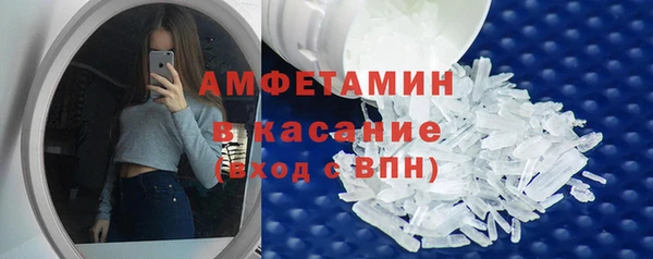 кокаин Верея