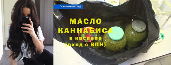 кокаин Верея