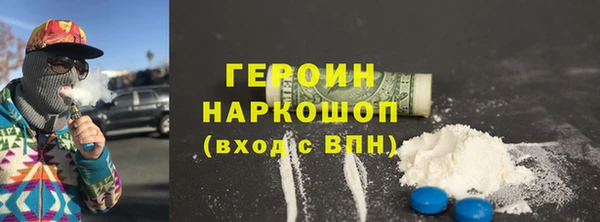 кокаин Верея