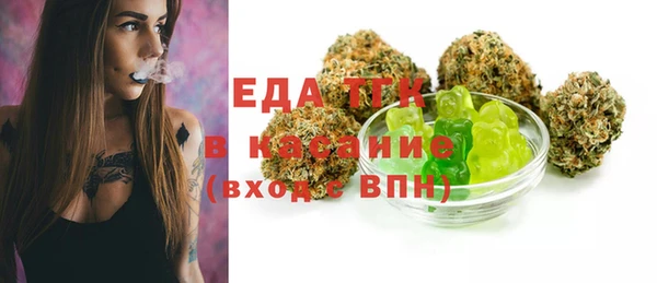 альфа пвп VHQ Бронницы