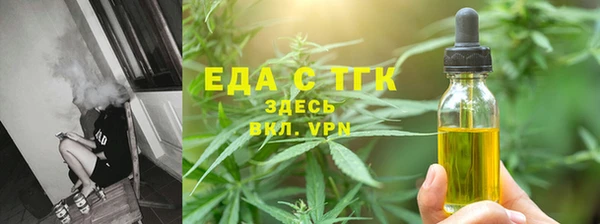 мескалин Верхний Тагил