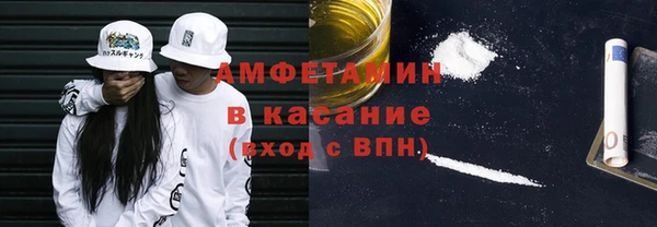 альфа пвп VHQ Бронницы