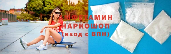 кокаин Верея
