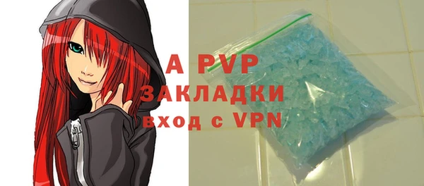 мескалин Бугульма