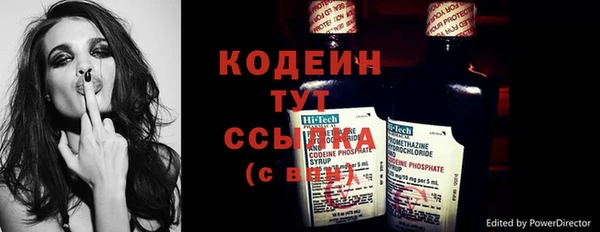 кокаин Верея