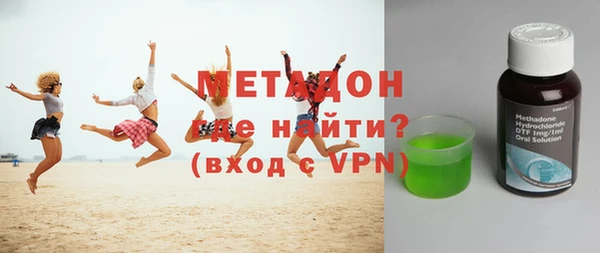мескалин Бугульма