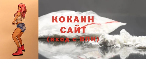 альфа пвп VHQ Бронницы