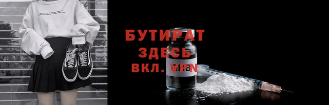 альфа пвп VHQ Бронницы