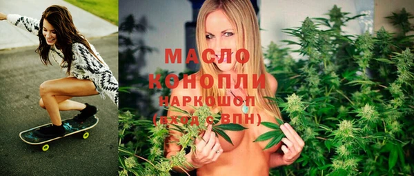 мескалин Бугульма