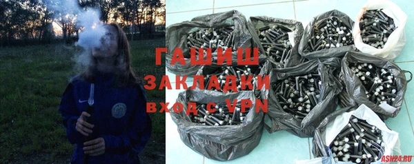 шишки Верхнеуральск