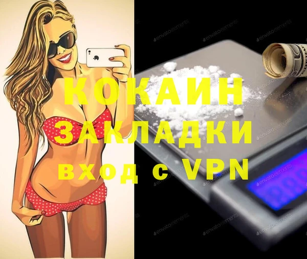 мескалин Бугульма