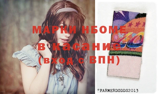 первитин Бородино