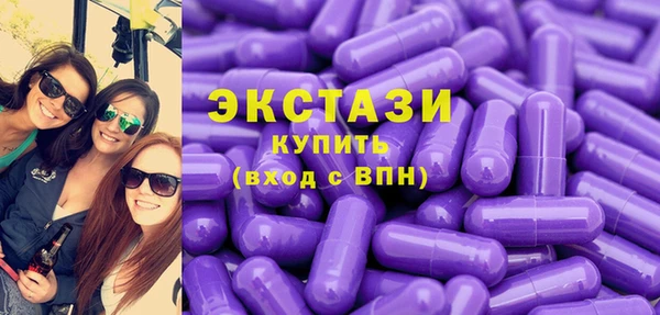 мескалин Верхний Тагил