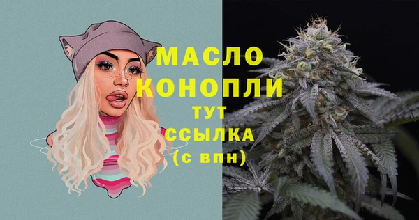 шишки Верхнеуральск