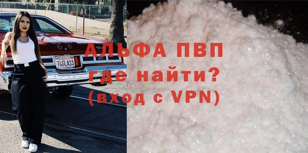первитин Бородино