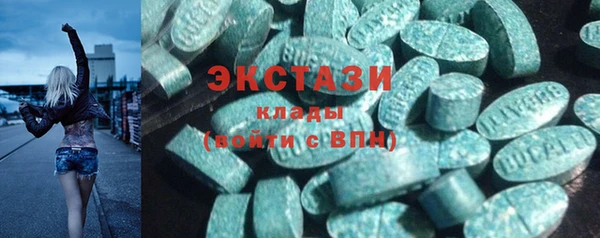 первитин Бородино