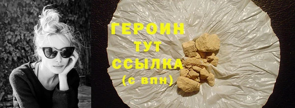 шишки Верхнеуральск