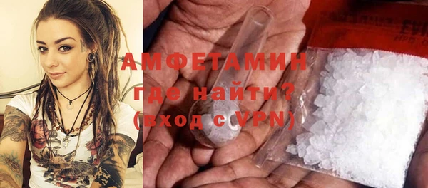 кокаин Верея