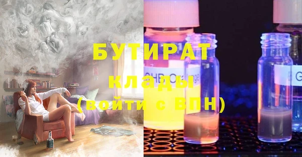 шишки Верхнеуральск