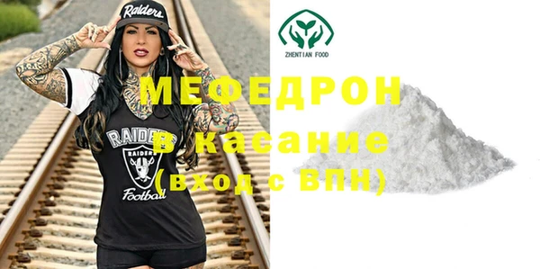 первитин Бородино