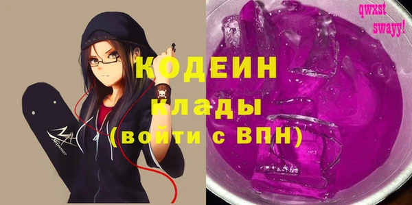 мескалин Верхний Тагил