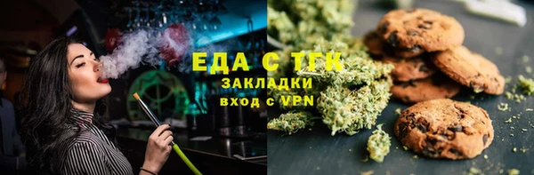 альфа пвп VHQ Бронницы