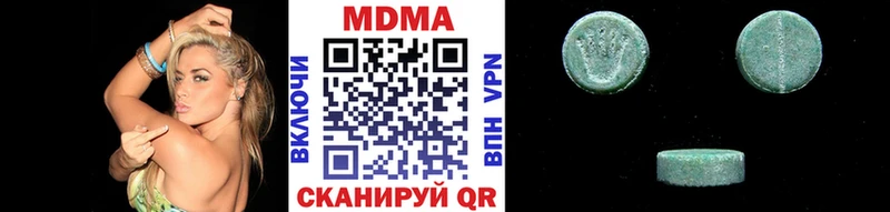 MDMA кристаллы  Сызрань 