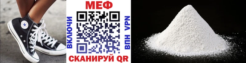 МЯУ-МЯУ VHQ  купить наркоту  Сызрань 