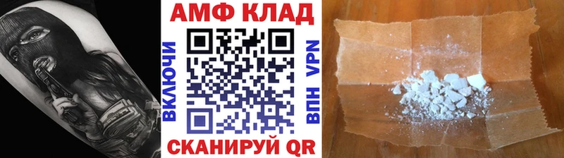 МЕТАМФЕТАМИН пудра  Сызрань 