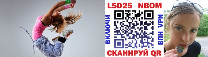 мега ссылки  Сызрань  площадка наркотические препараты  Марки 25I-NBOMe 1,5мг 