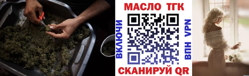 Дистиллят ТГК концентрат  где можно купить   Сызрань 
